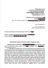 иконка возражение